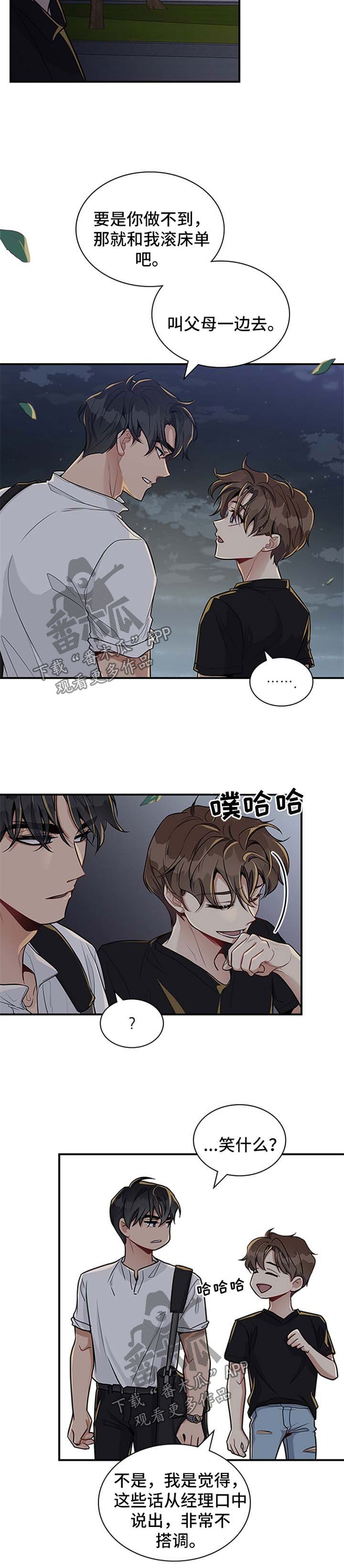 第36话10