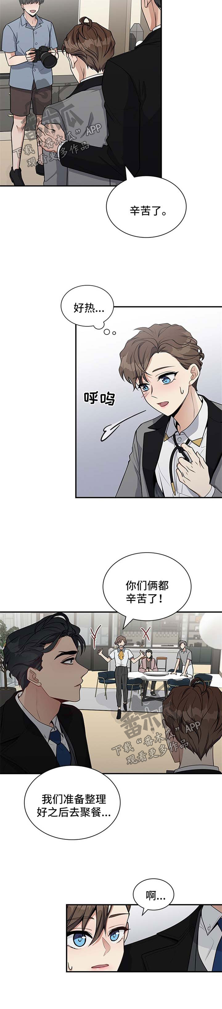 第36话2
