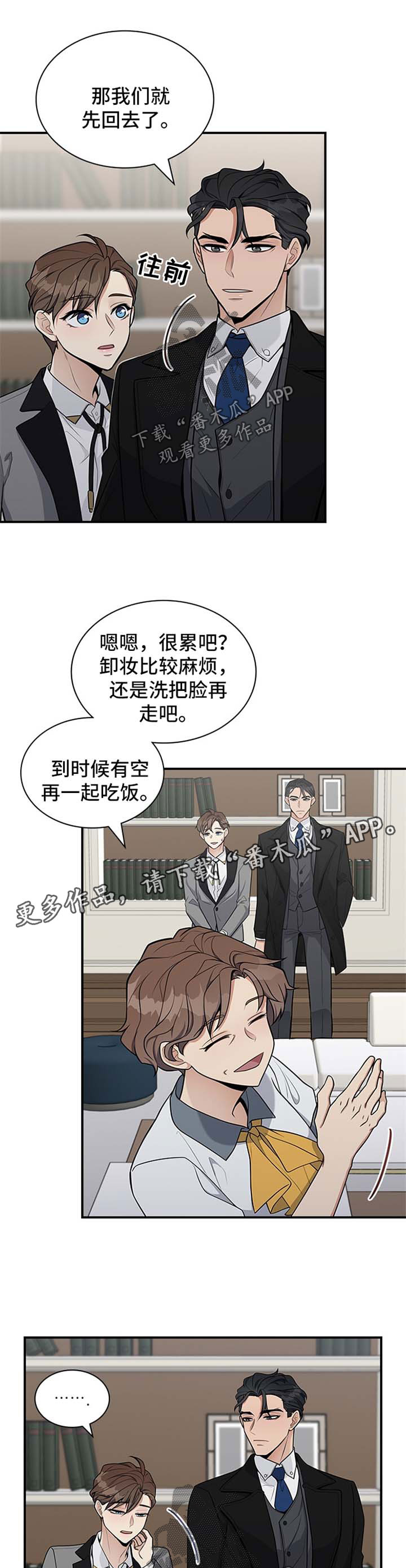 第36话3