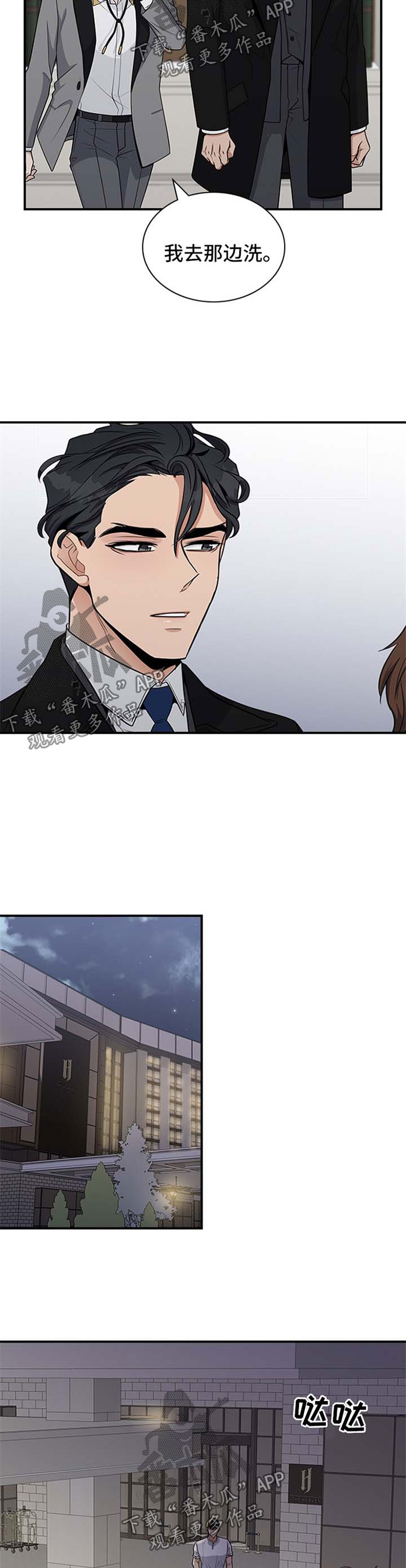 第36话4