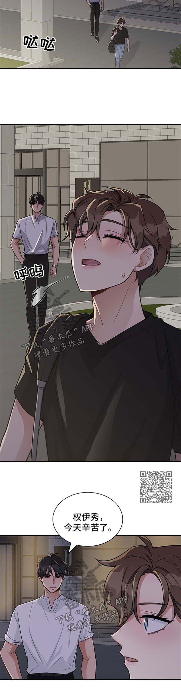 第36话5