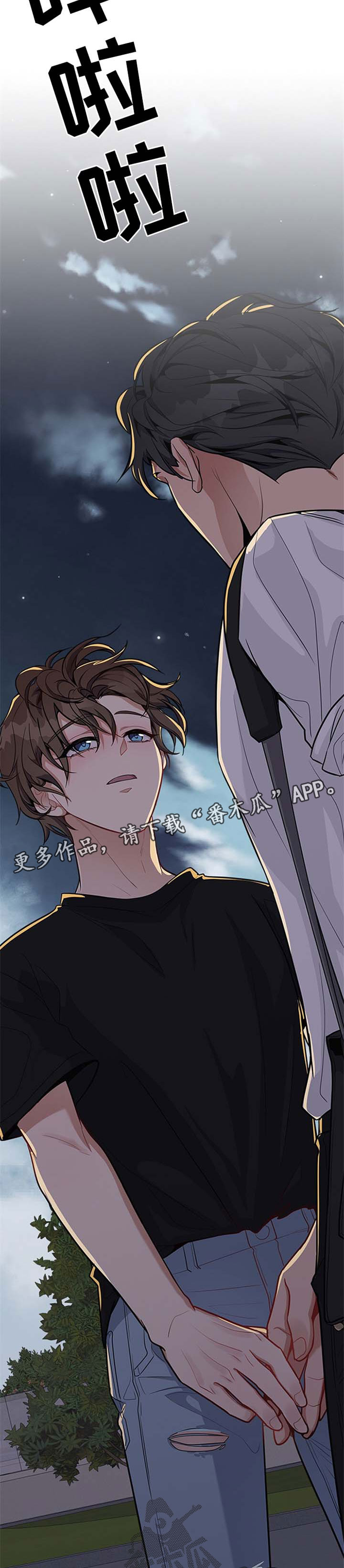第36话12