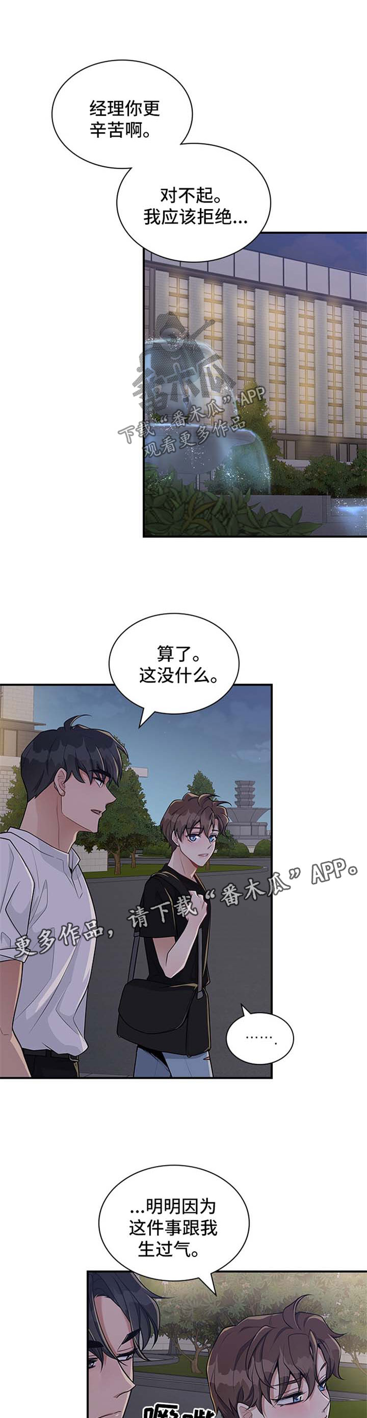 第36话6