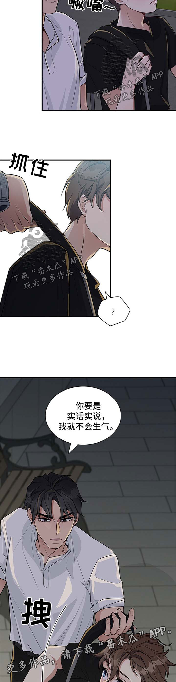 第36话7