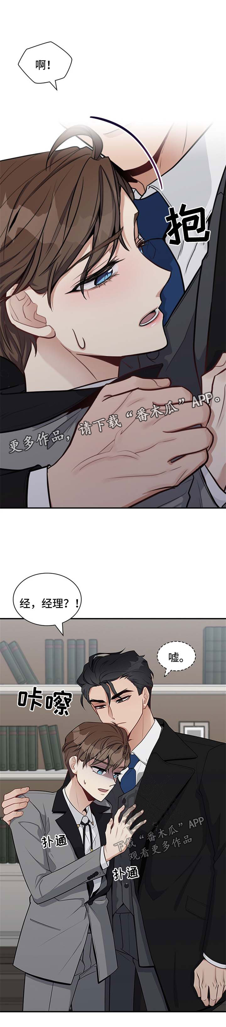 第35话10