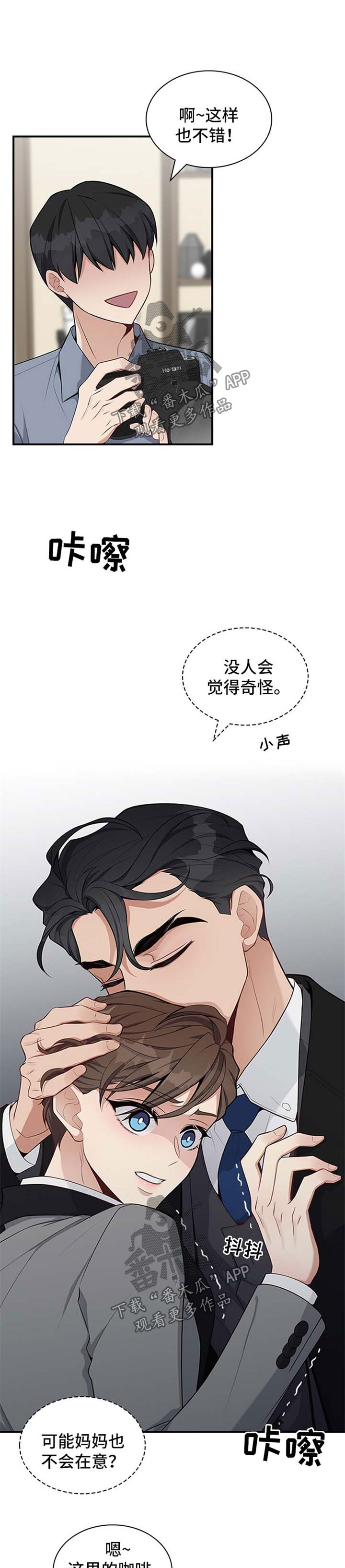 第35话11