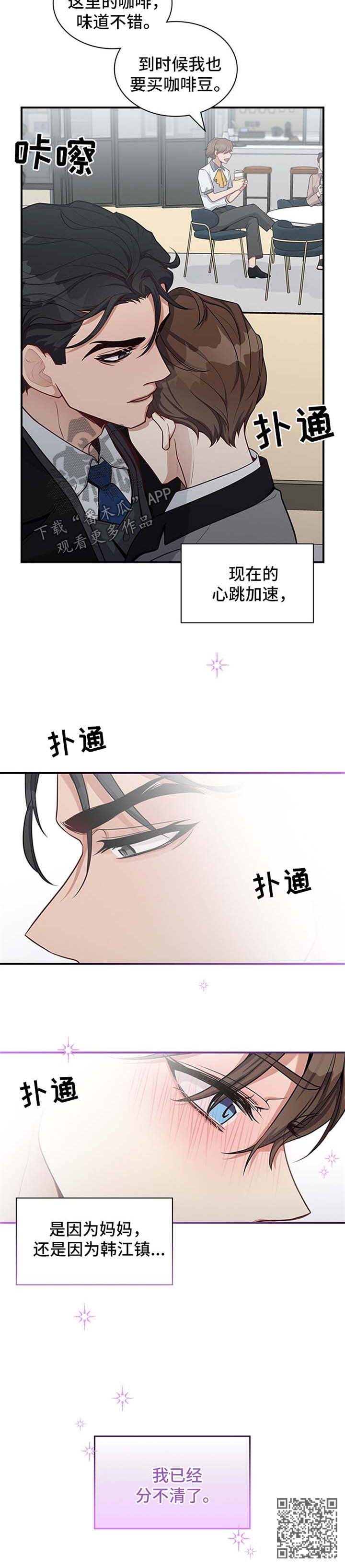 第35话12