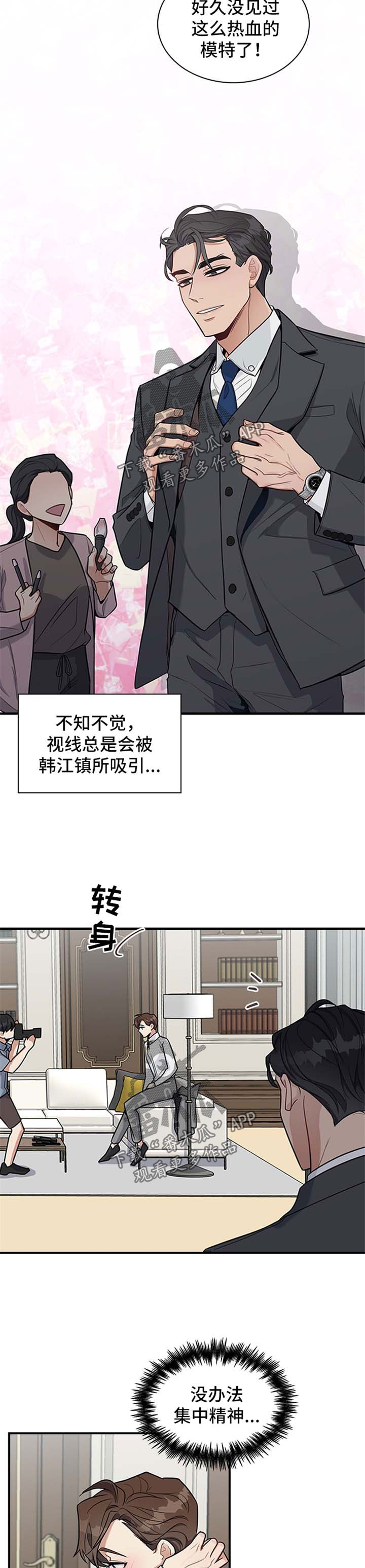 第35话3