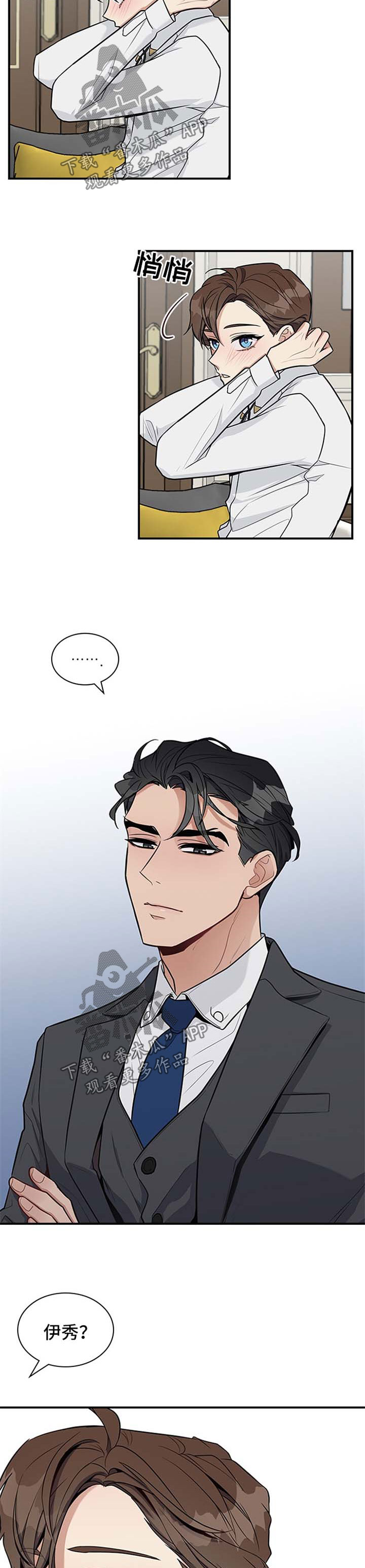 第35话4