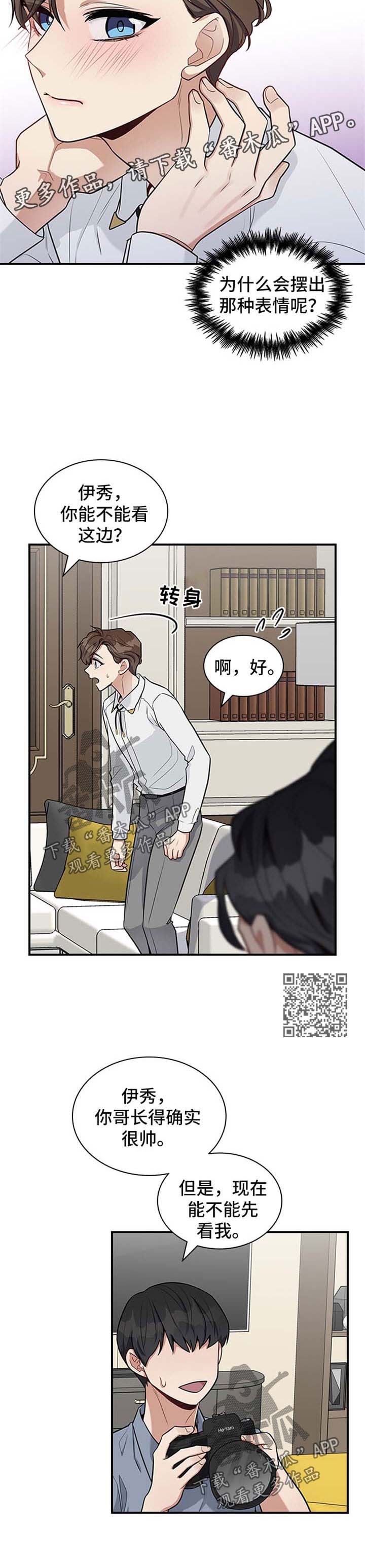 第35话5