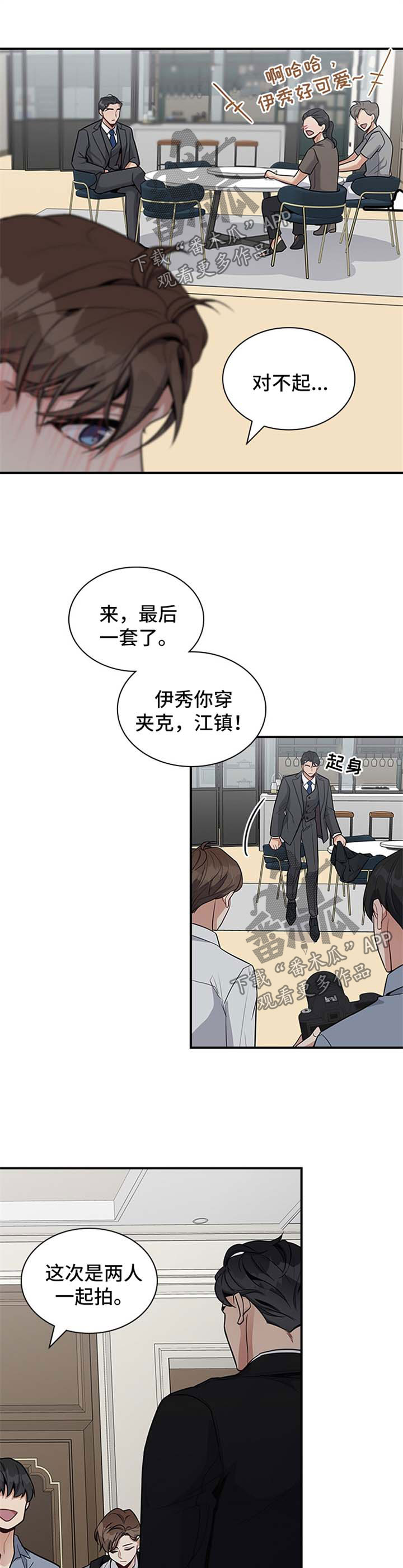 第35话6