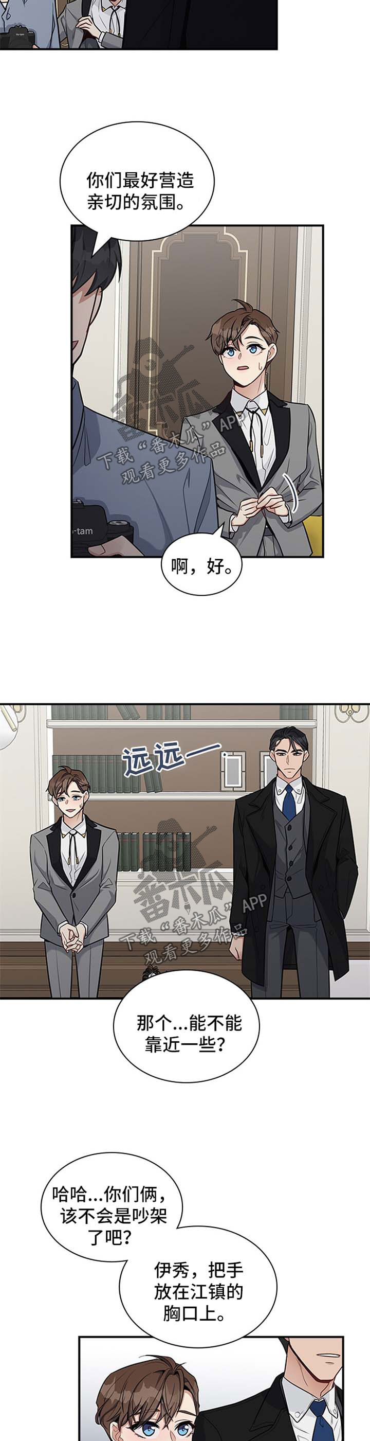 第35话7