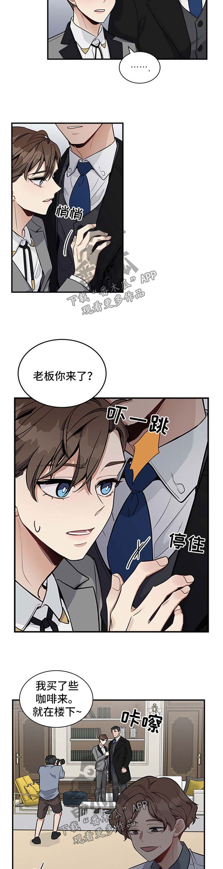 第35话8