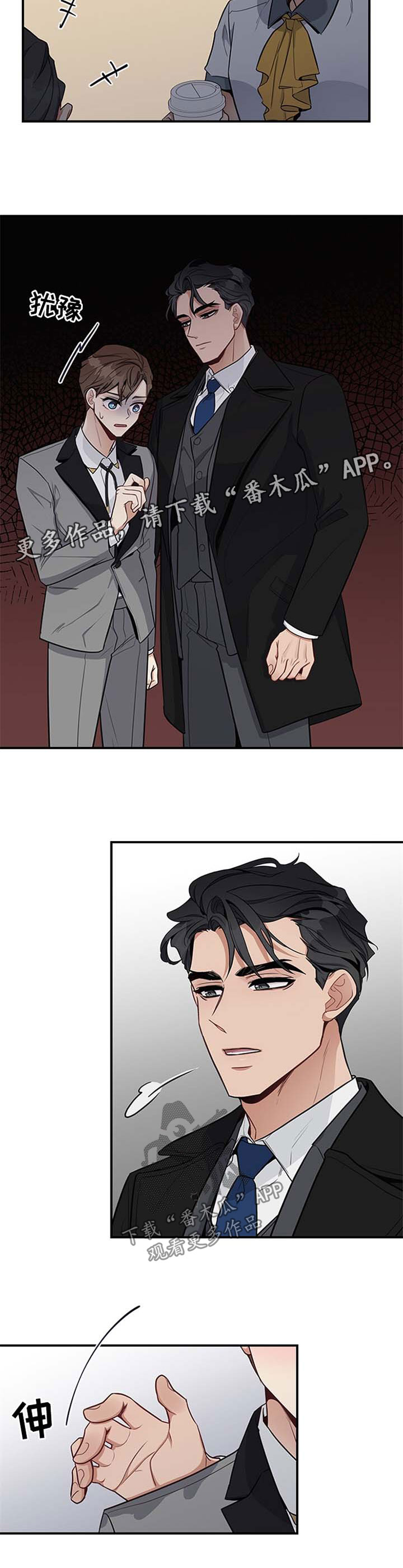 第35话9