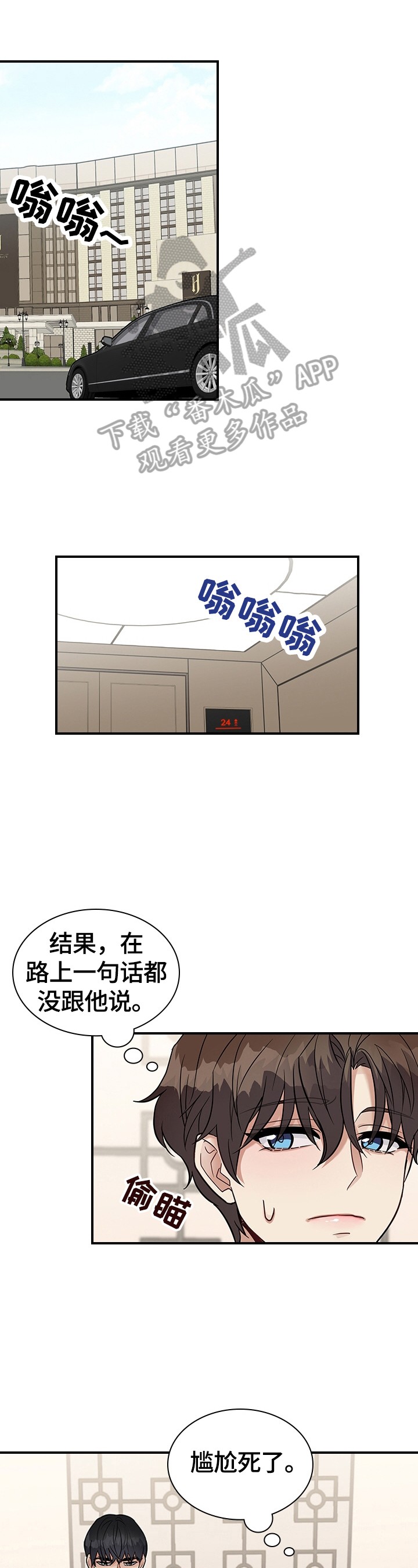 第34话0