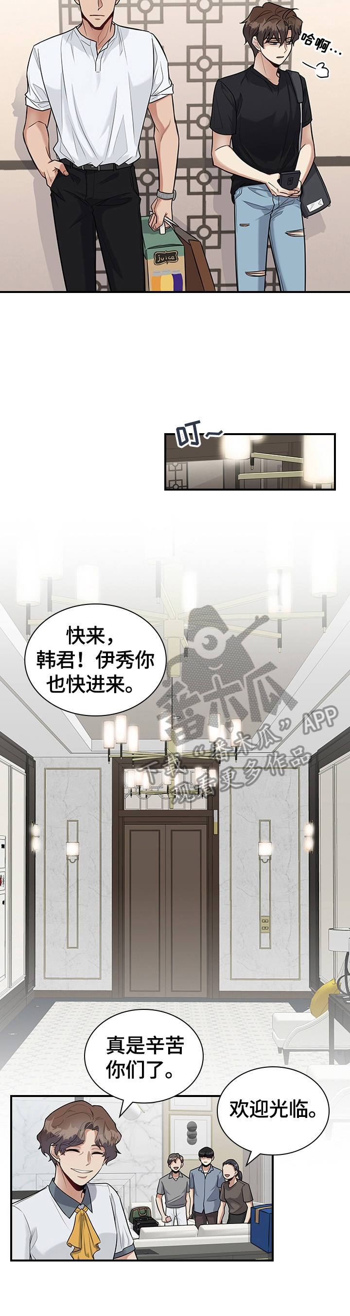 第34话1
