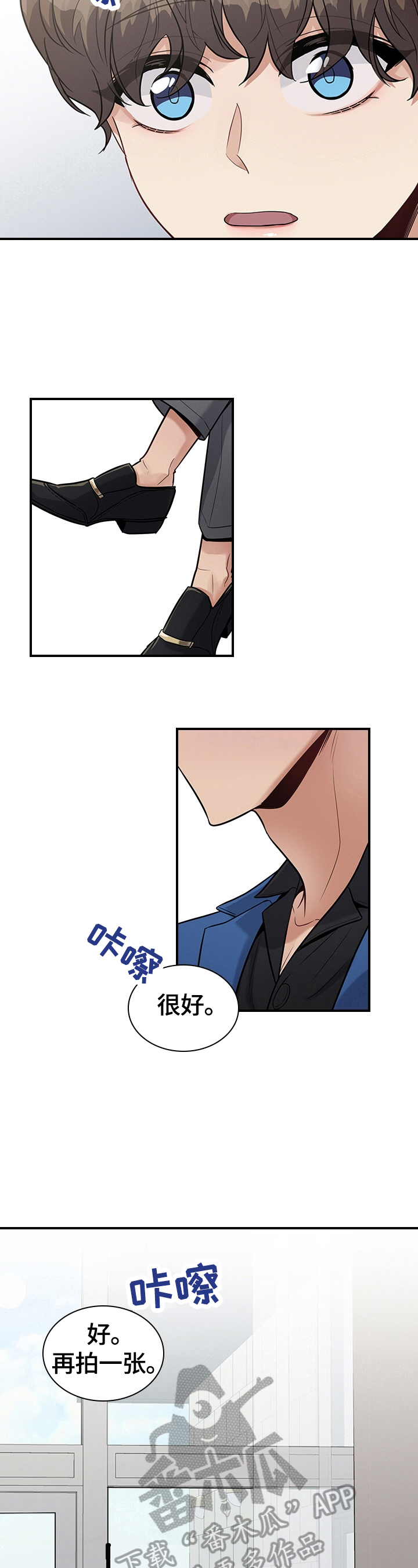 第34话4