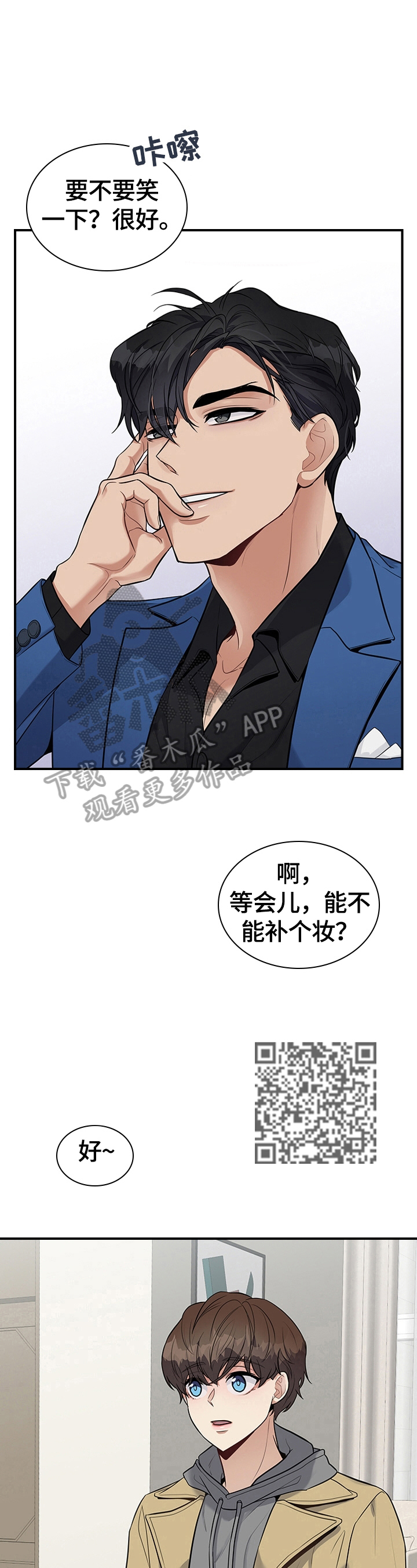 第34话6