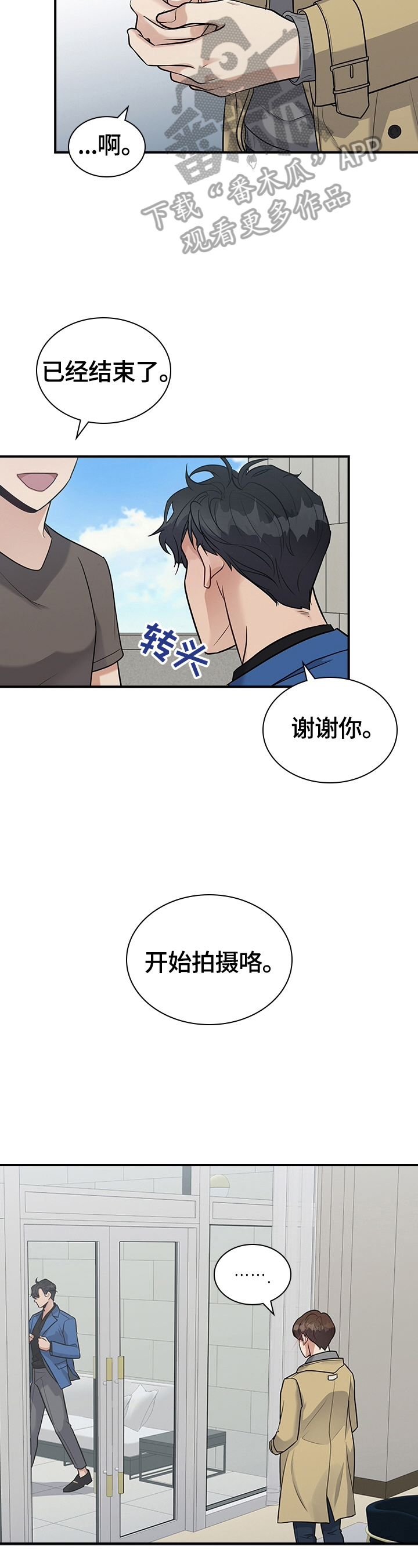 第34话11