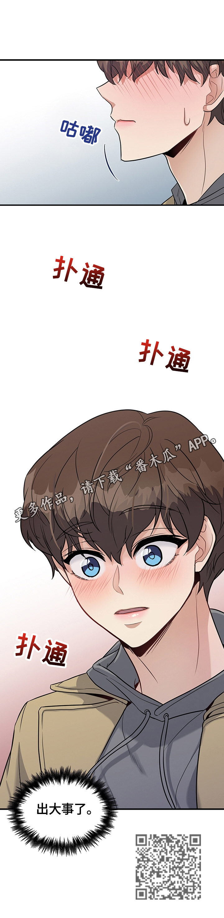 第34话12