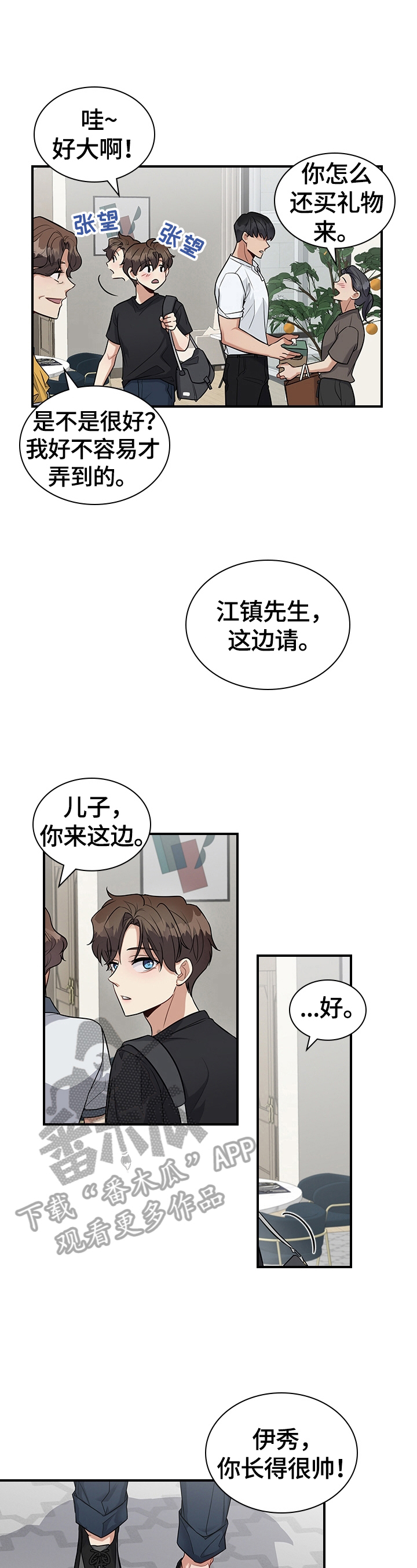 第34话2