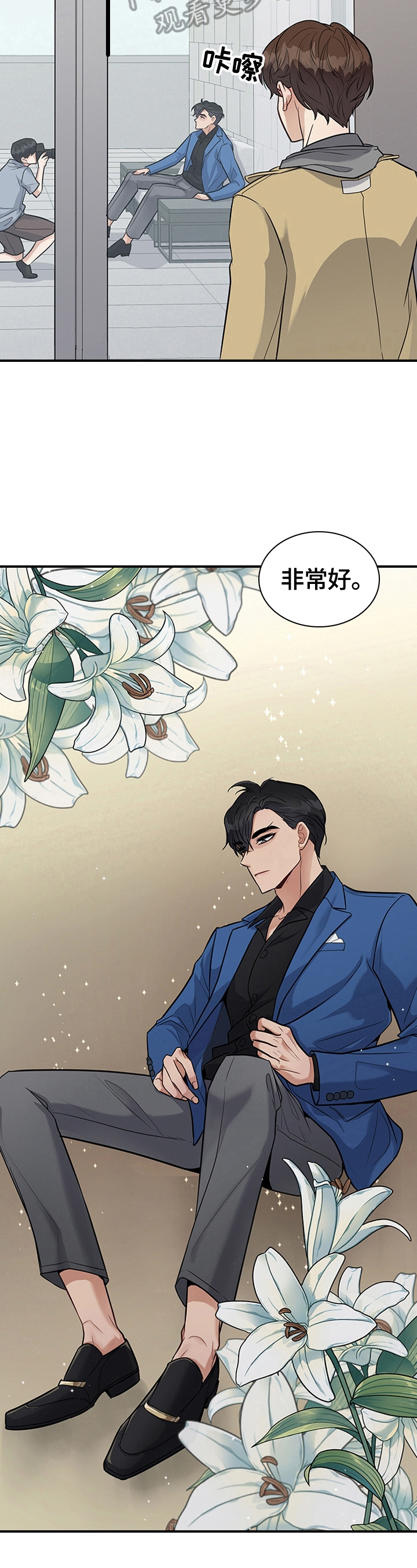 第34话5