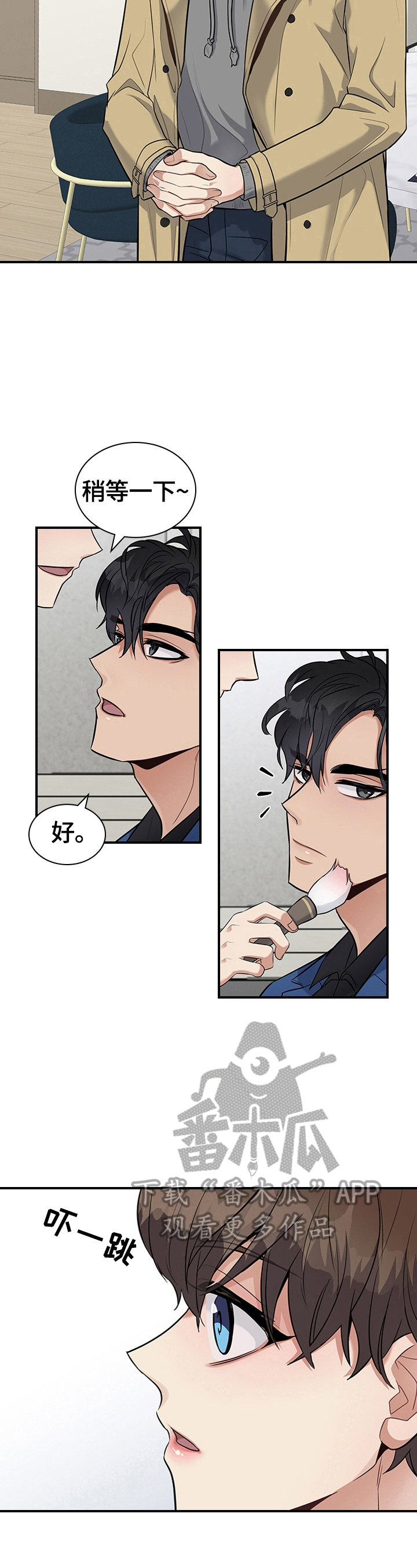 第34话7