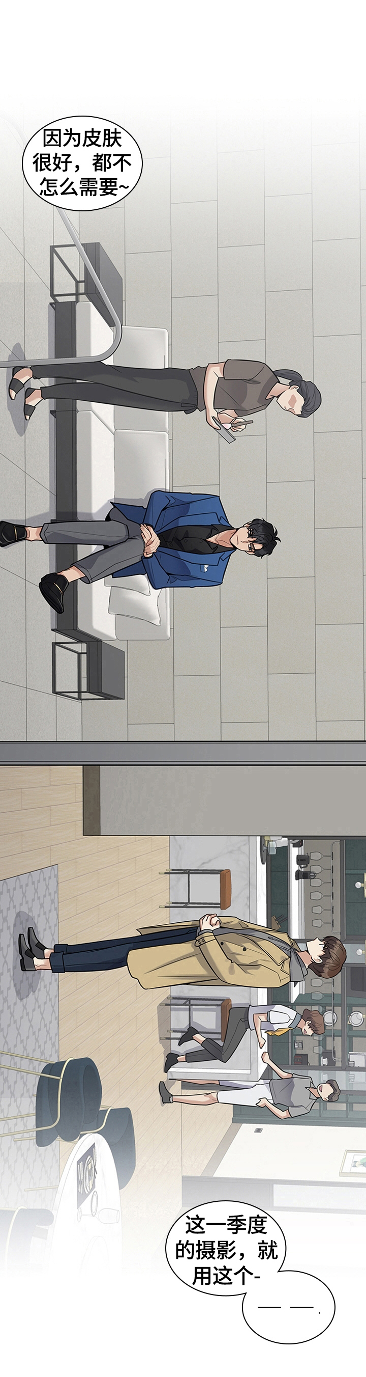 第34话8