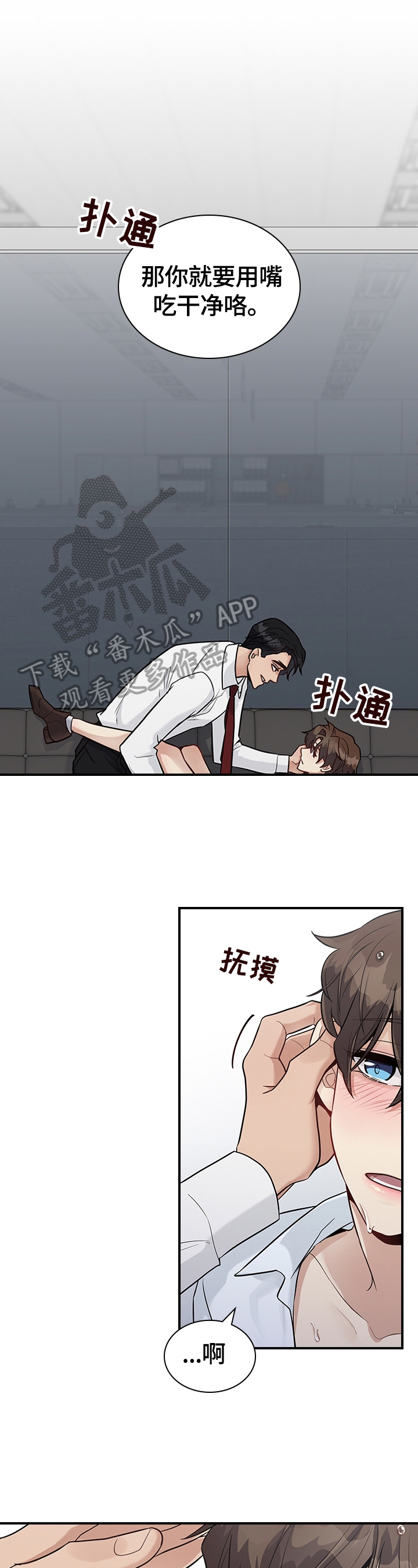 第33话0
