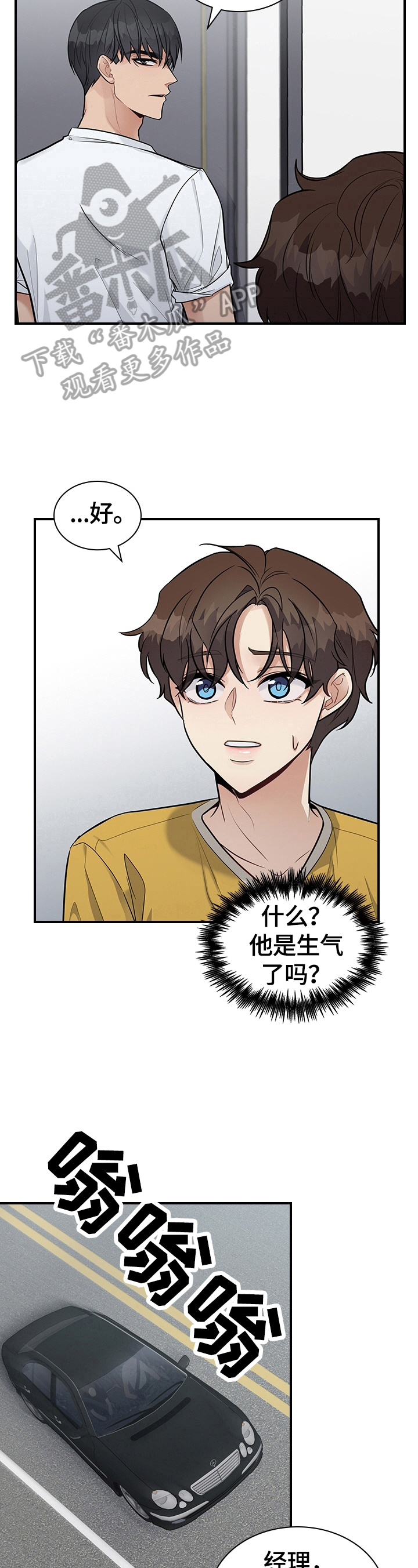 第33话11