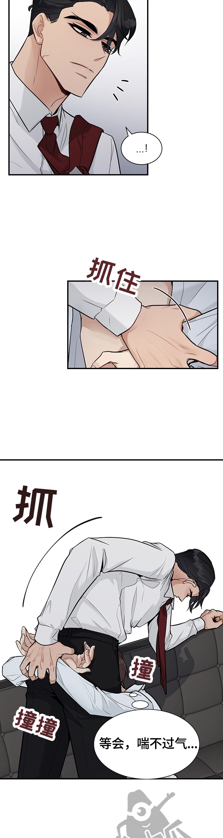 第33话3
