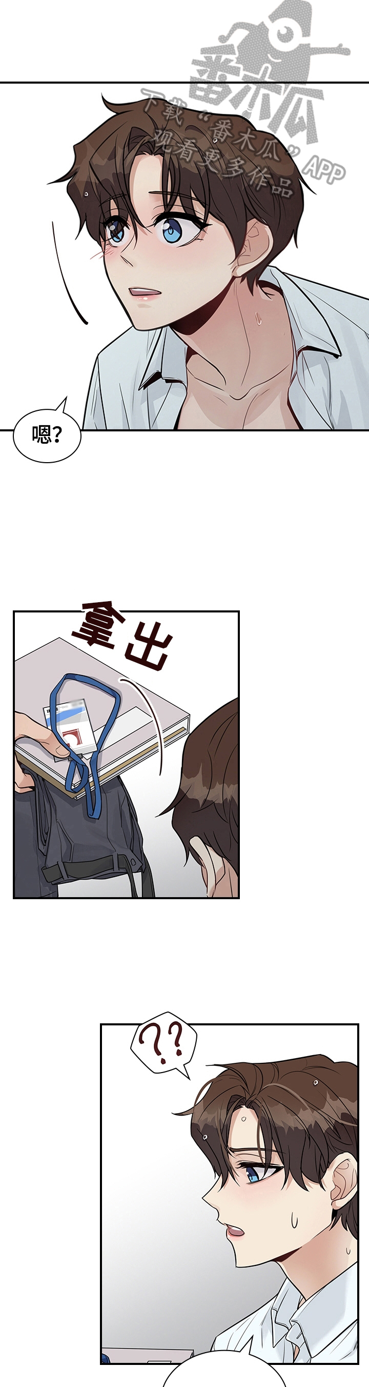 第33话7