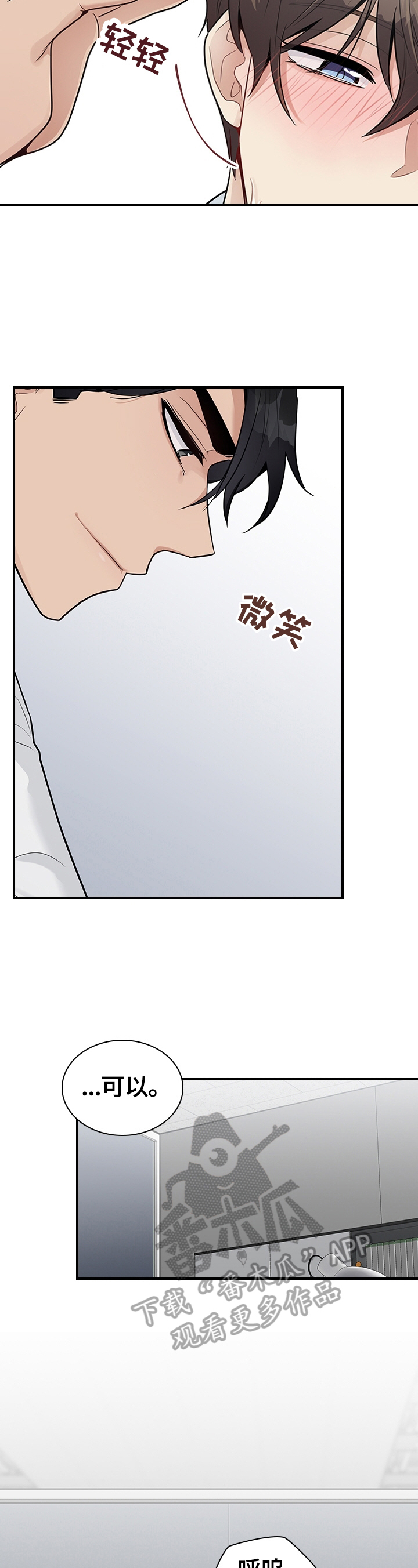 第33话1