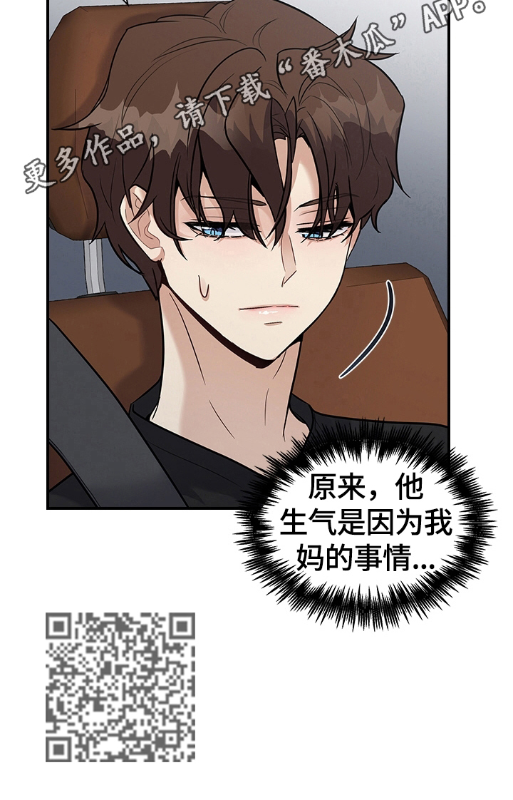 第33话13
