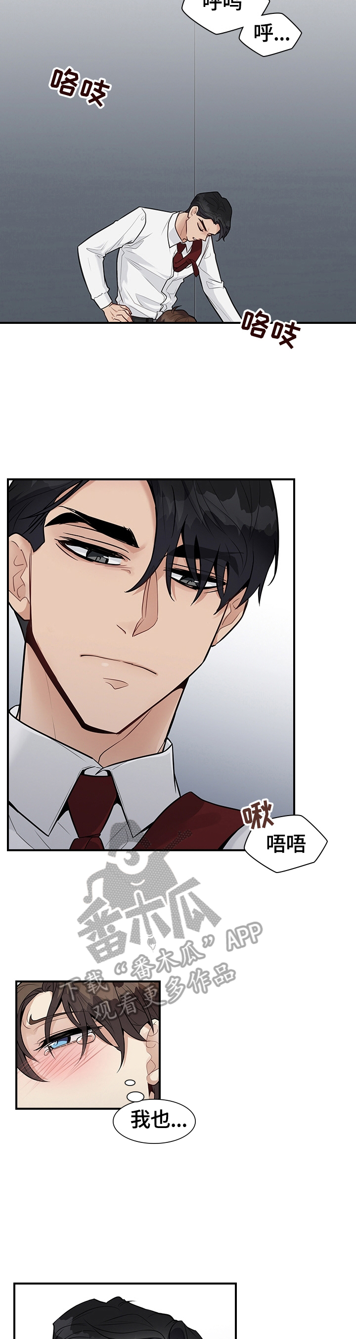 第33话2