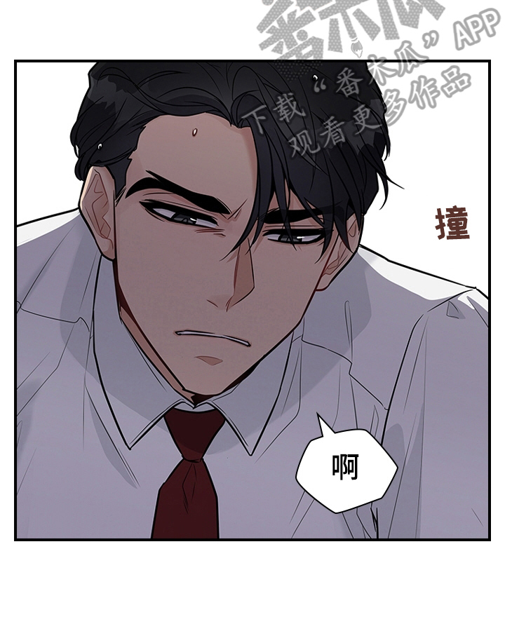 第33话4