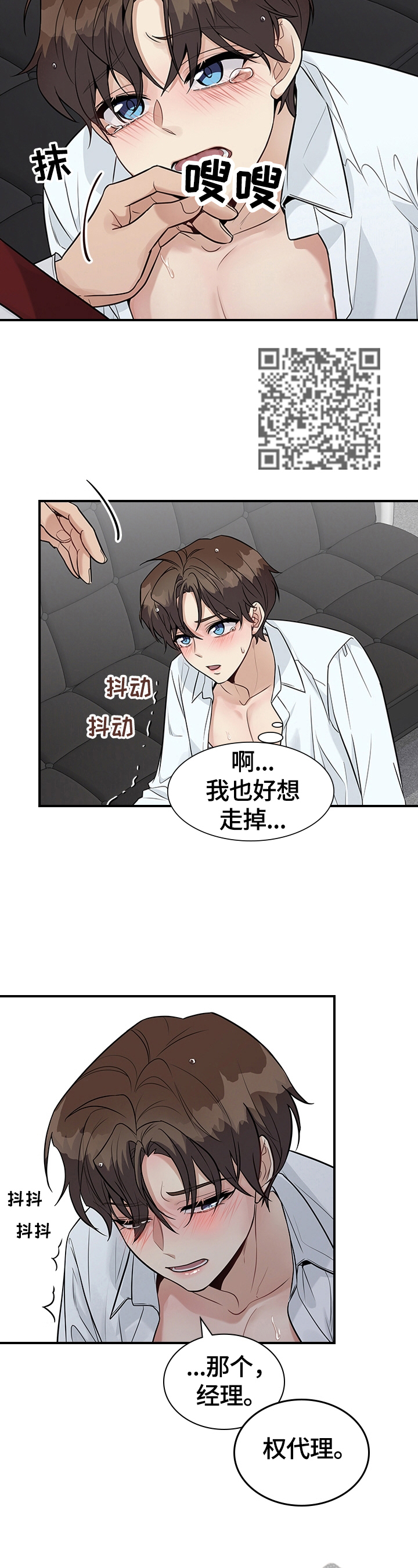 第33话6
