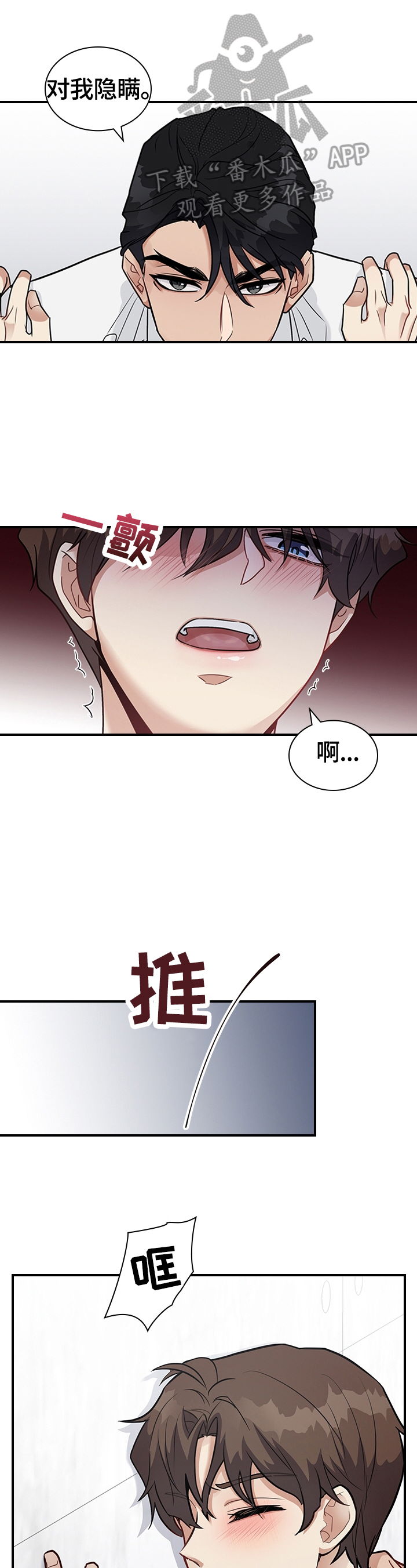 第32话0