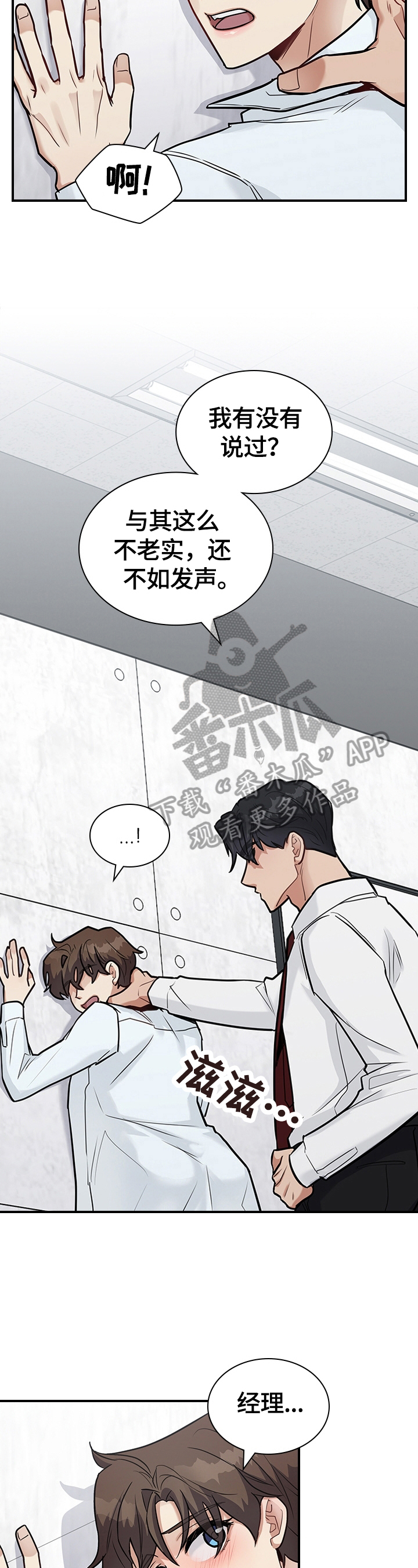 第32话1