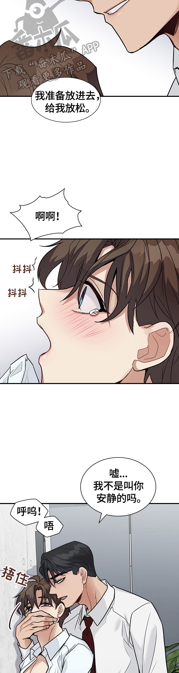 第32话3