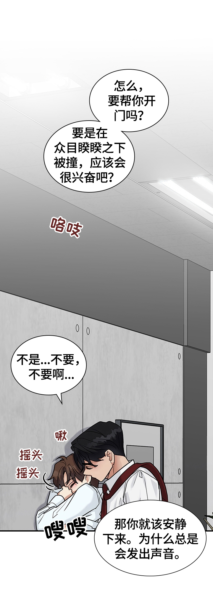 第32话5