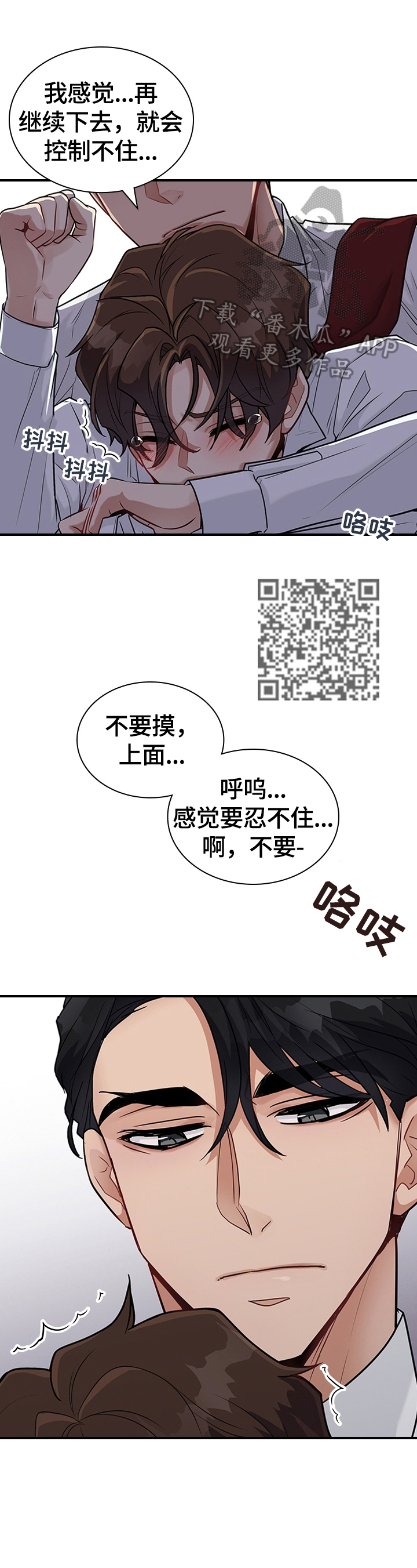 第32话6