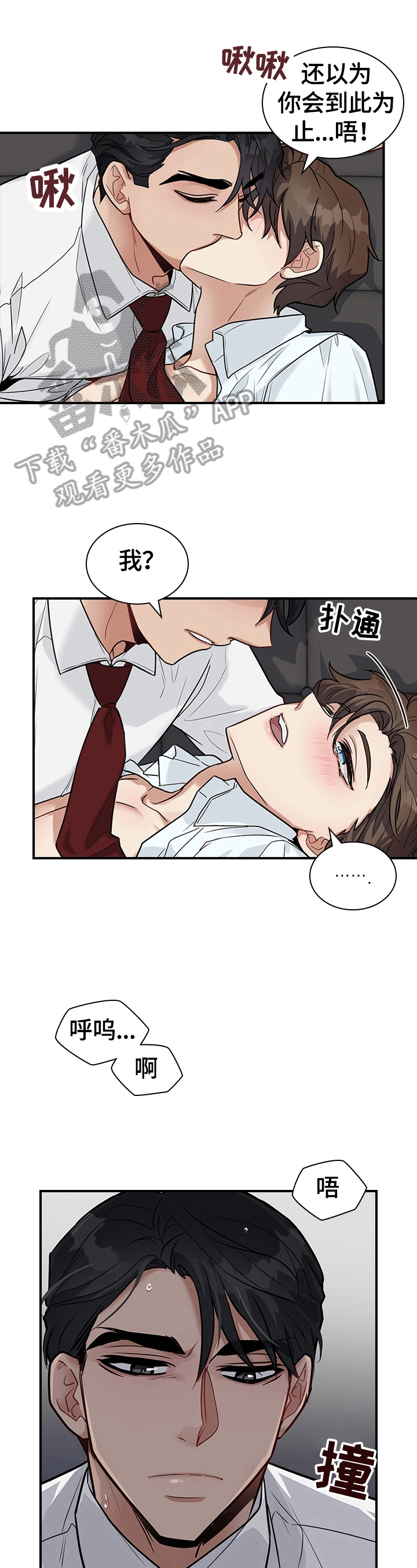 第32话9