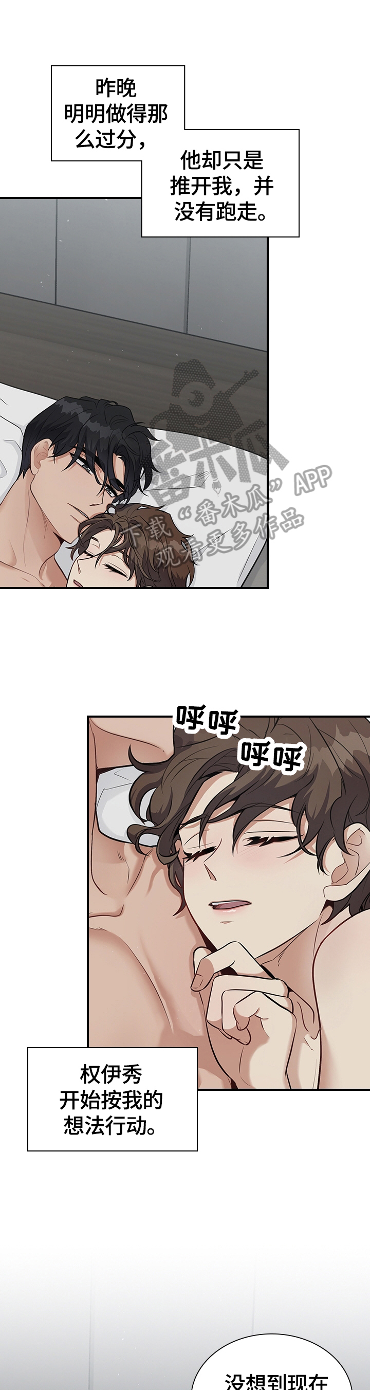 第31话0