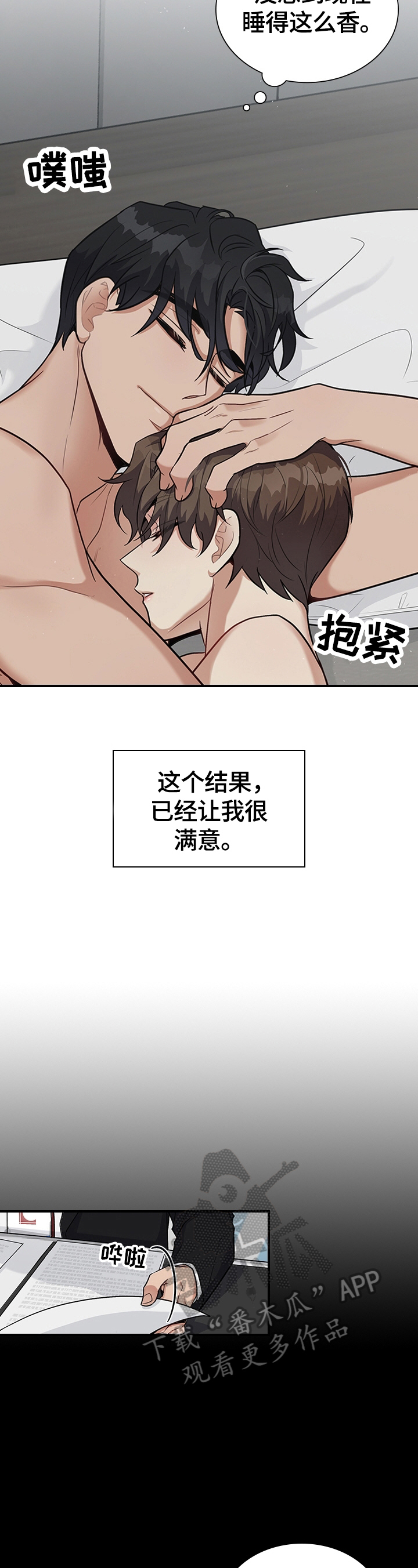 第31话1