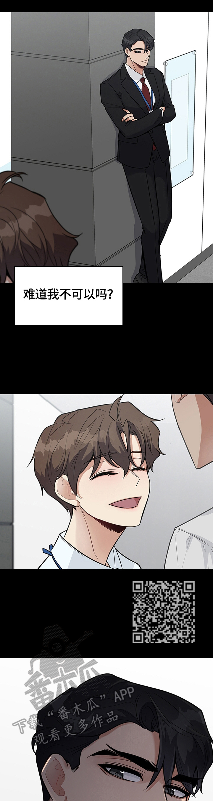 第31话5