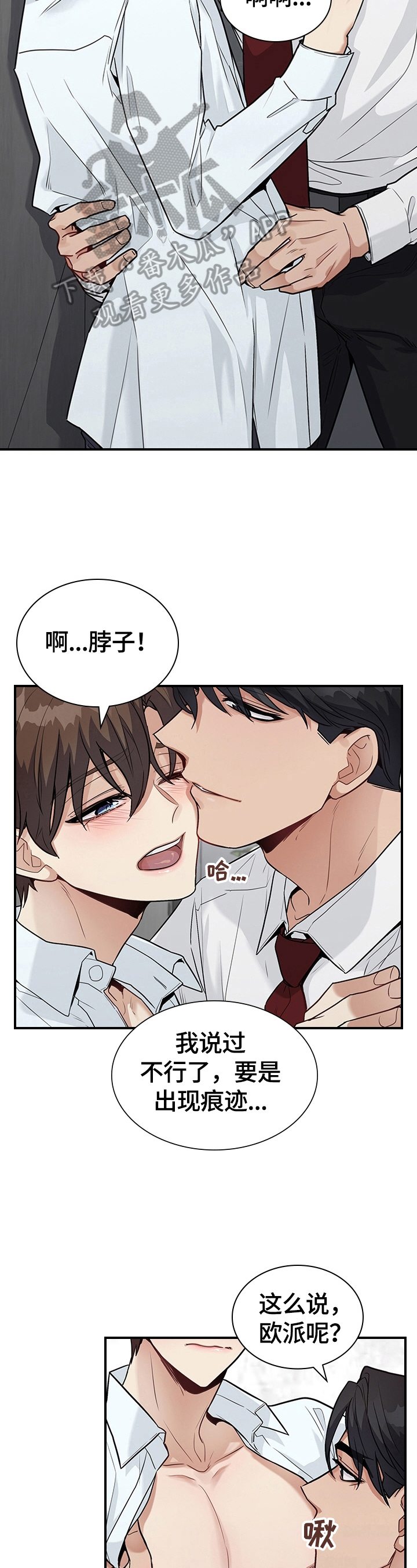 第31话9