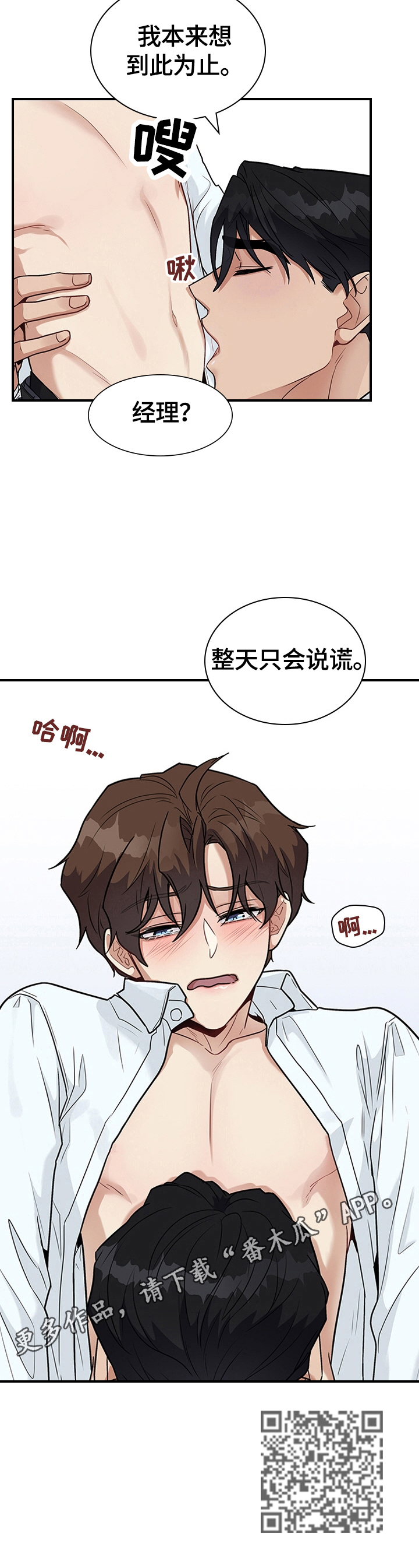 第31话11
