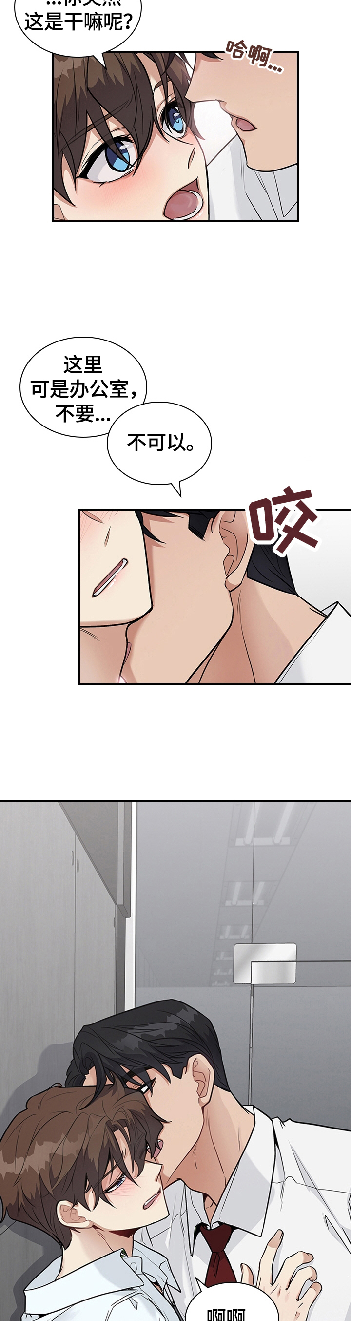 第31话8