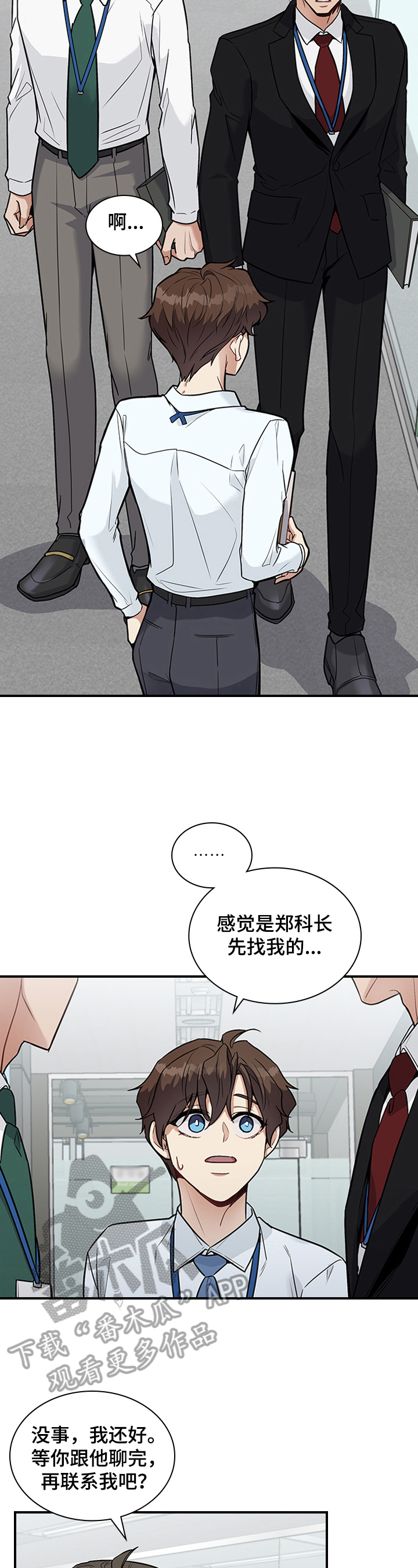 第30话1